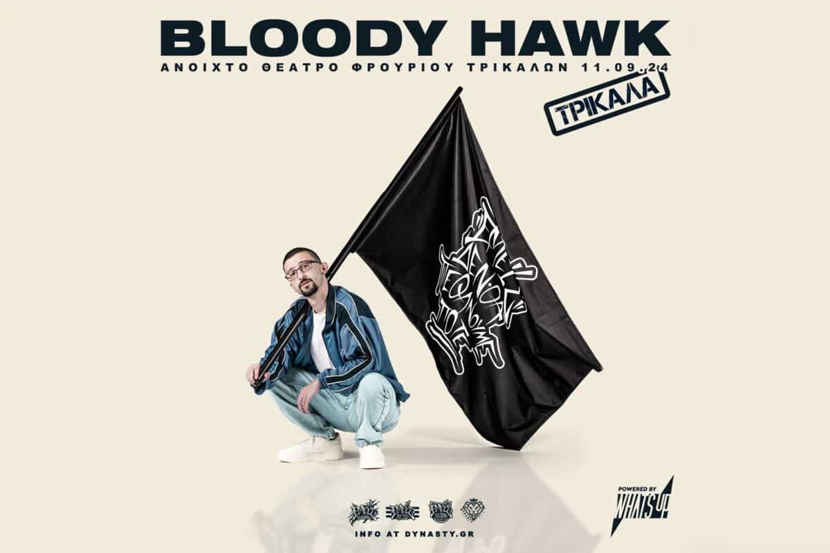 Ο Bloody Hawk στα Τρίκαλα