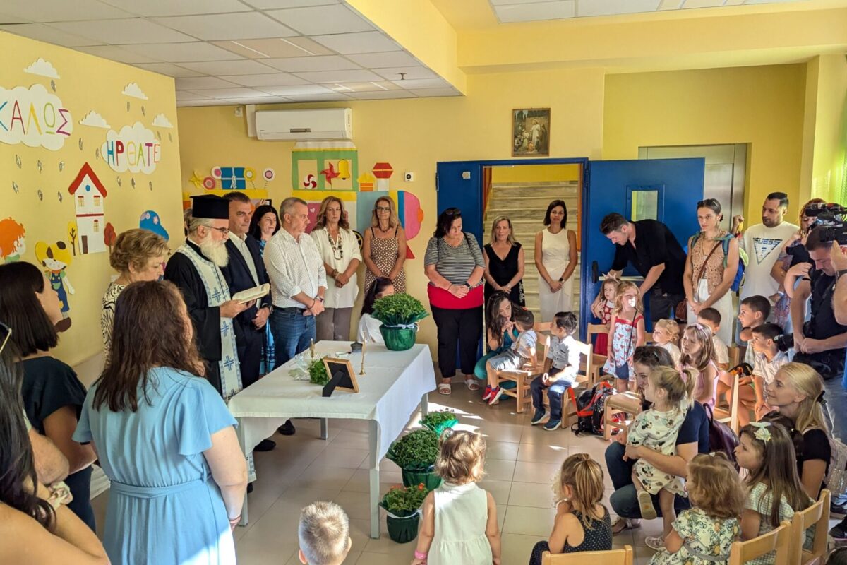 «Πρώτο κουδούνι» στους παιδικούς σταθμούς του Δήμου Λαρισαίων