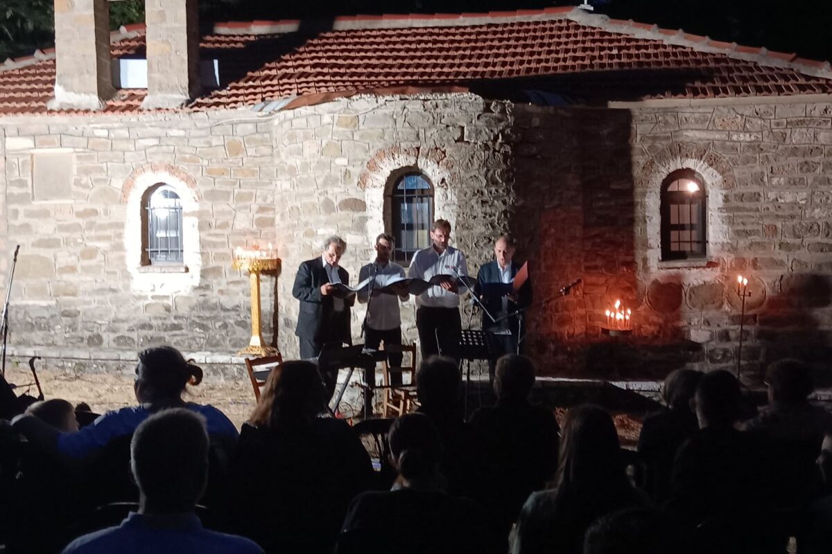 Μοναδική συναυλία της Καντάτας "Επιφάνεια Αβέρωφ" στο εξωκλήσι Αγ. Γεωργίου στη λίμνη Πλαστήρα