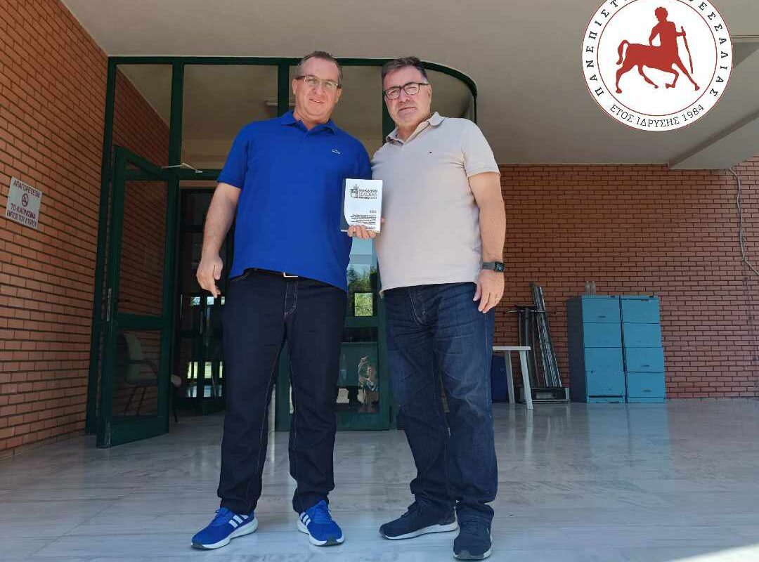 Πανεπιστήμιο Θεσσαλίας και ΤΕΦΑΑ τιμούν τον καθηγητή Μάριο Παπαευσταθίου για την ακαδημαϊκή του πορεία
