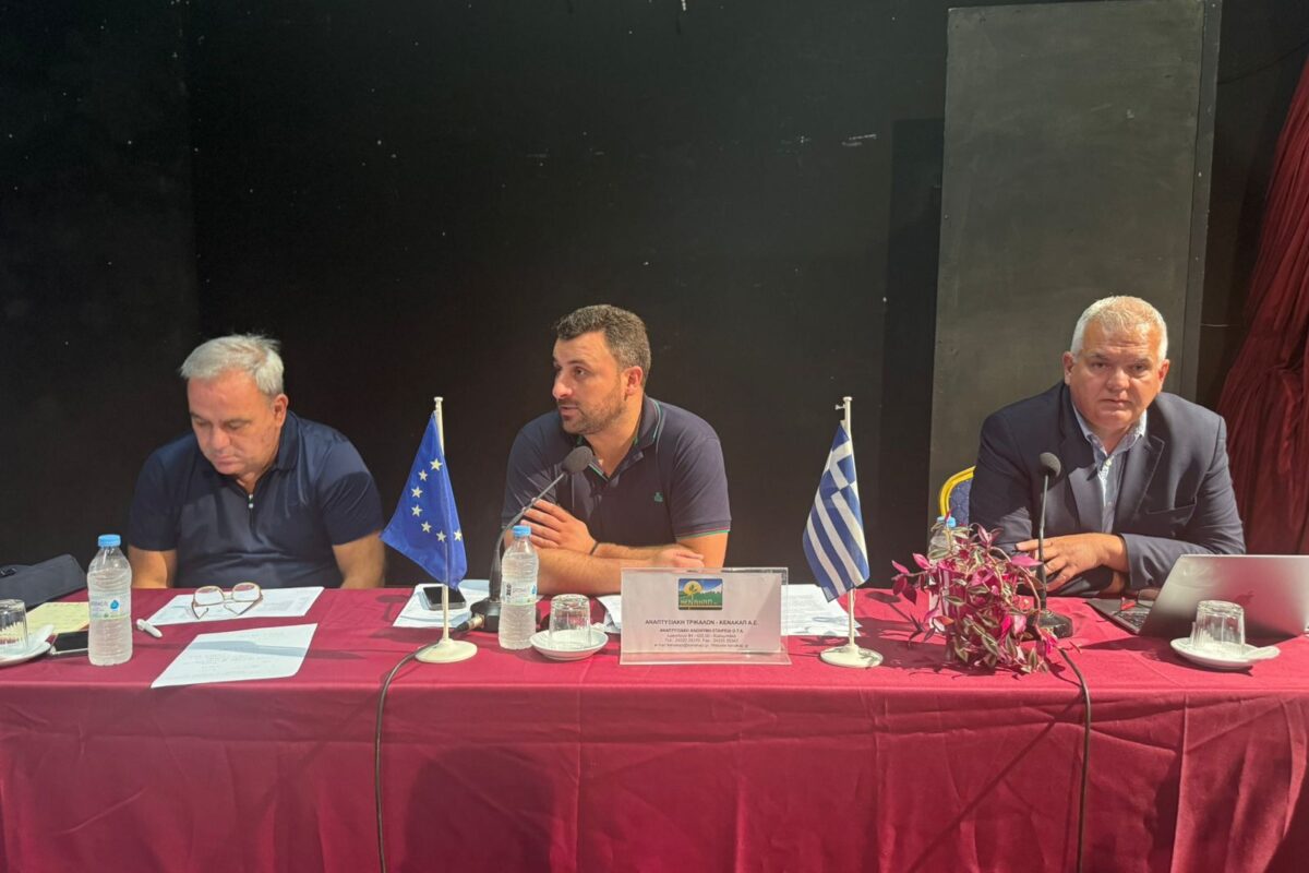 Λευτέρης Αβραμόπουλος «Η ΚΕΝΑΚΑΠ Α.Ε. αποτελεί ισχυρό επιχειρησιακό βραχίονα για την τοπική μας ανάπτυξη»
