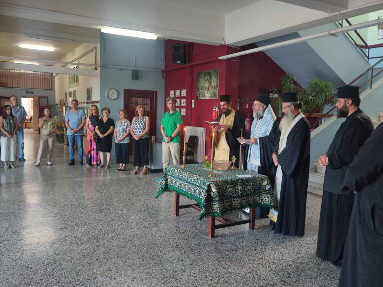 Αγιασμός για τη νέα σχολική χρονιά στο Εσπερινό Γυμνάσιο-Λύκειο Τρικάλων