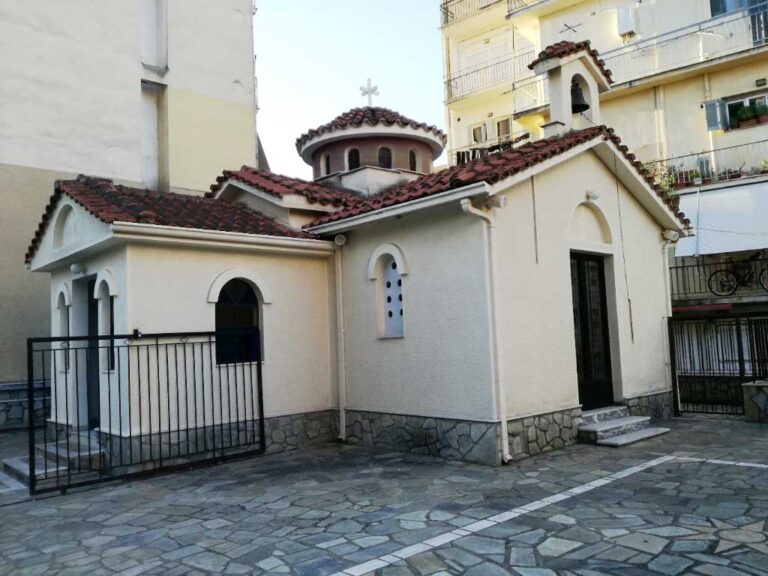 Μεγαλοπρεπής Πανήγυρις του Ιερού Ναού Αγίας Σοφίας στα Τρίκαλα