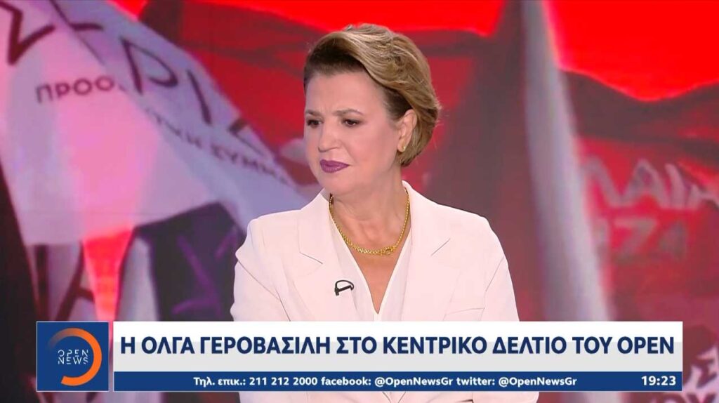 Η Όλγα Γεροβασίλη: «Ο ΣΥΡΙΖΑ θα τελειώσει αν εκλεγεί ξανά ο Κασσελάκης»