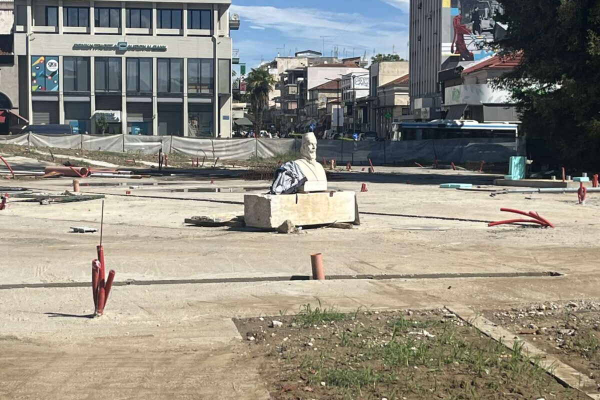 Η προτομή που βαρέθηκε και η πλατεία που ποτέ δεν τελειώνει