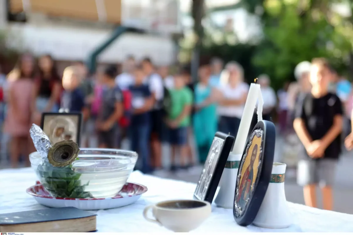 Πρόγραμμα αγιασμών σχολικών μονάδων Δευτεροβάθμιας Εκπαίδευσης Τρικάλων για το σχολικό έτος 2024-25