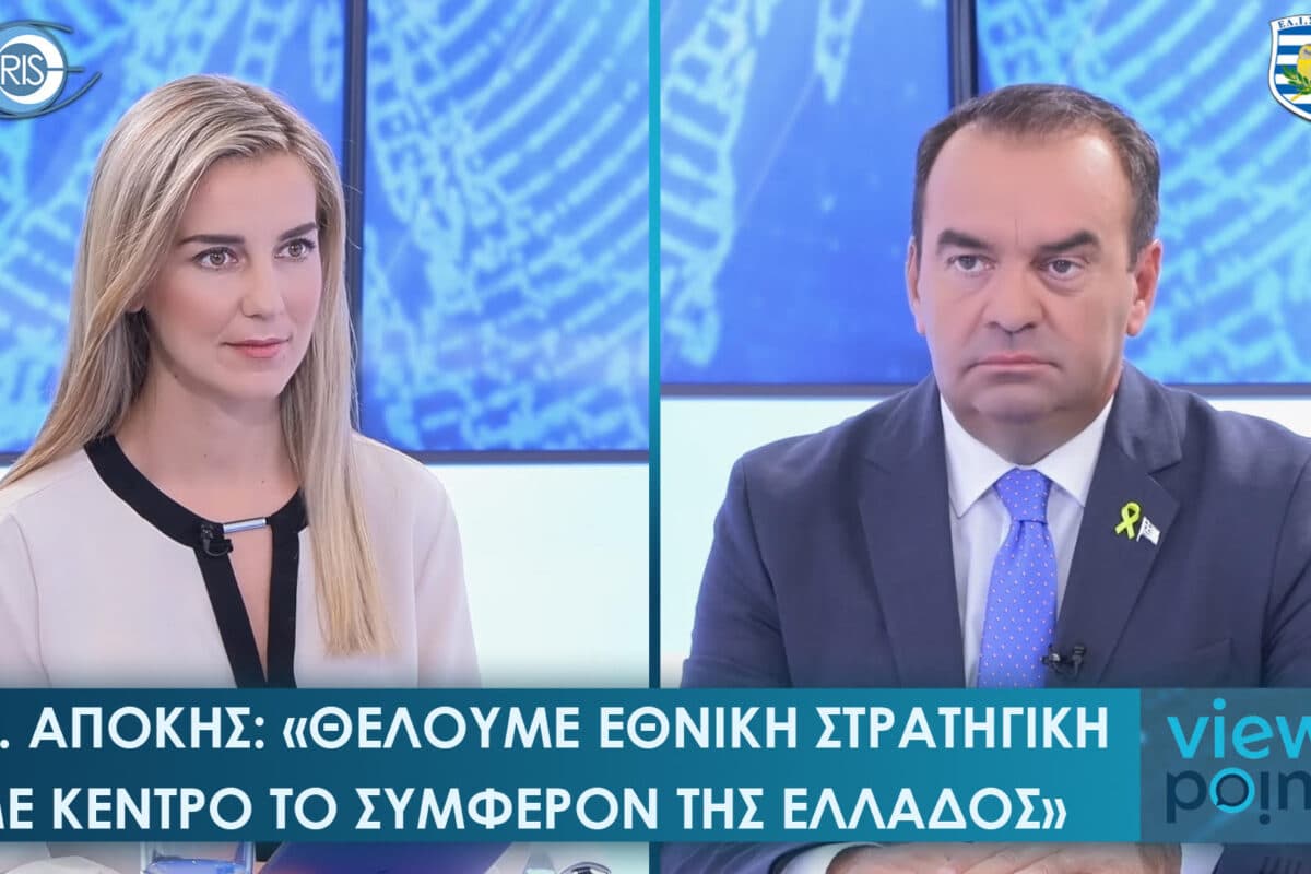Δημήτρης Απόκης: ΗΠΑ «Οι πιο κρίσιμες εκλογές του αιώνα – Κρίνεται το μέλλον του πλανήτη»