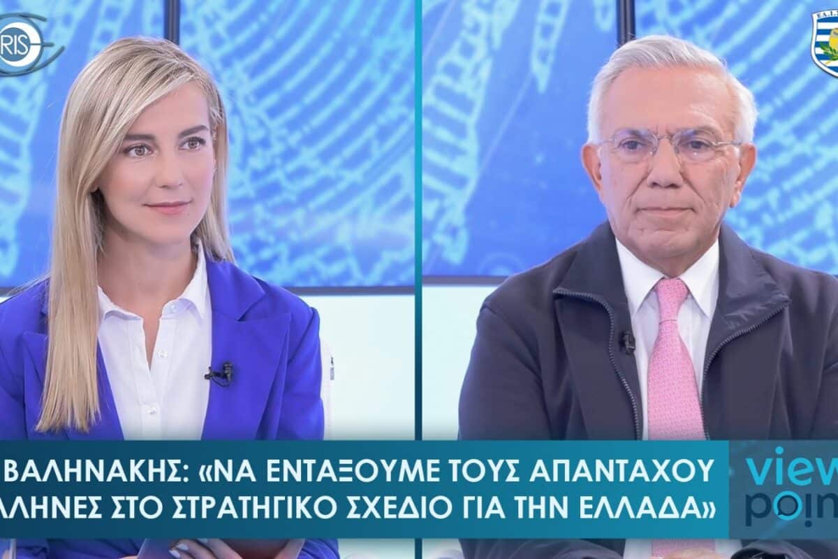 Γιάννης Βαληνάκης: «Η Τουρκία ζητάει αλλαγή συνόρων και ελληνικά νησιά»