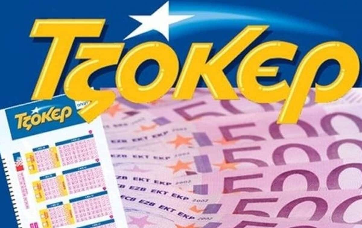 Τζόκερ: Νέο τζακ ποτ και 14,5 εκατ. ευρώ αναζητούν νικητή