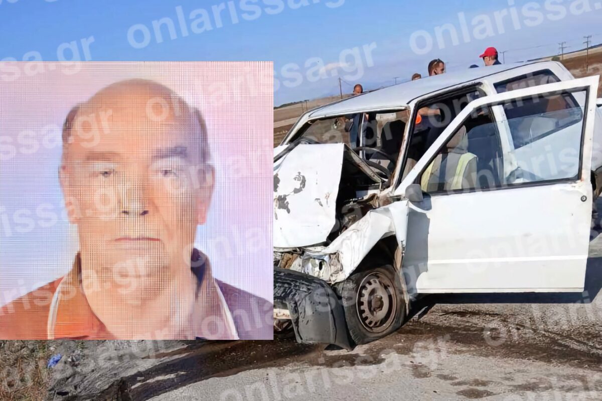Αυτός είναι ο άτυχος άνδρας που σκοτώθηκε στο τροχαίο δυστύχημα στον δρόμο Λάρισας – Φαρσάλων