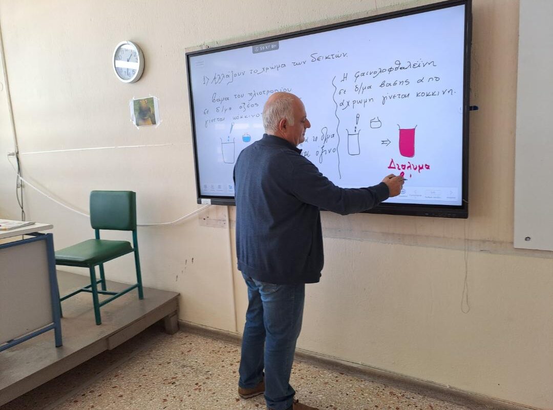 Πρόγραμμα επιμόρφωσης για τους νέους διαδραστικούς πίνακες από τη Δ.Δ.Ε Τρικάλων για όλους τους εκπαιδευτικούς