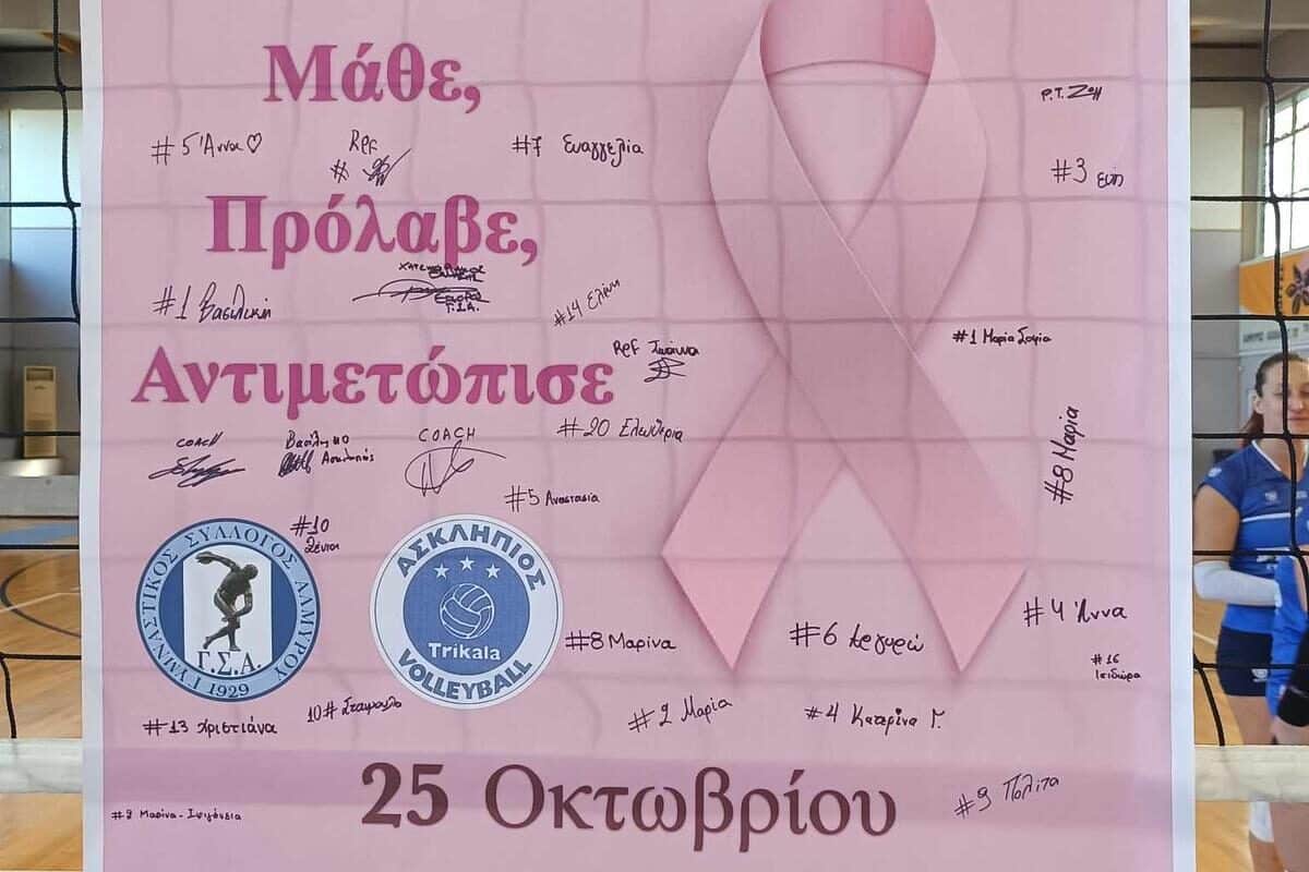 Ήττα και αποκλεισμός από το κύπελλο για τον Ασκληπιό