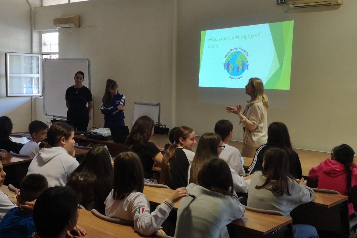 Μαθήματα «Ψυχικής Υγείας» στο 5ο Γυμνάσιο Τρικάλων