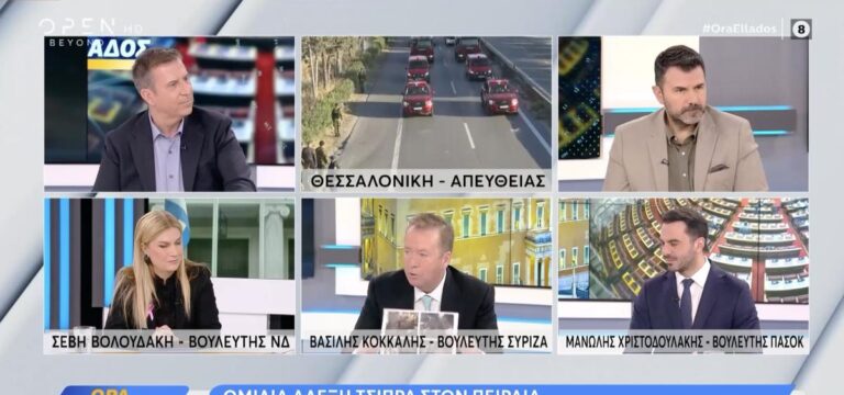 Δε δίνουν σύνταξη σε πλημμυροπαθή Λαρισαίο παρά την αναστολή εισφορών – Παρέμβαση Κόκκαλη στον ΕΦΚΑ