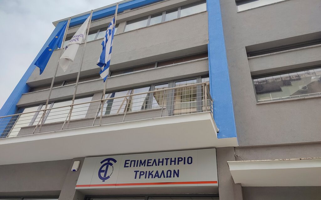Συλλυπητήρια δήλωση του Επιμελητηρίου Τρικάλων για τη ΒΙΟΛΑΝΤΑ