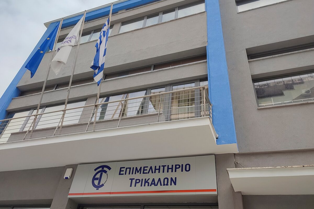 Συλλυπητήρια δήλωση του Επιμελητηρίου Τρικάλων για τη ΒΙΟΛΑΝΤΑ