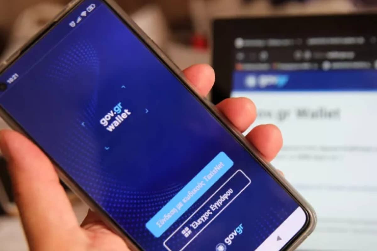 Δύο νέες δυνατότητες στο Gov.gr Wallet για την είσοδο στα γήπεδα
