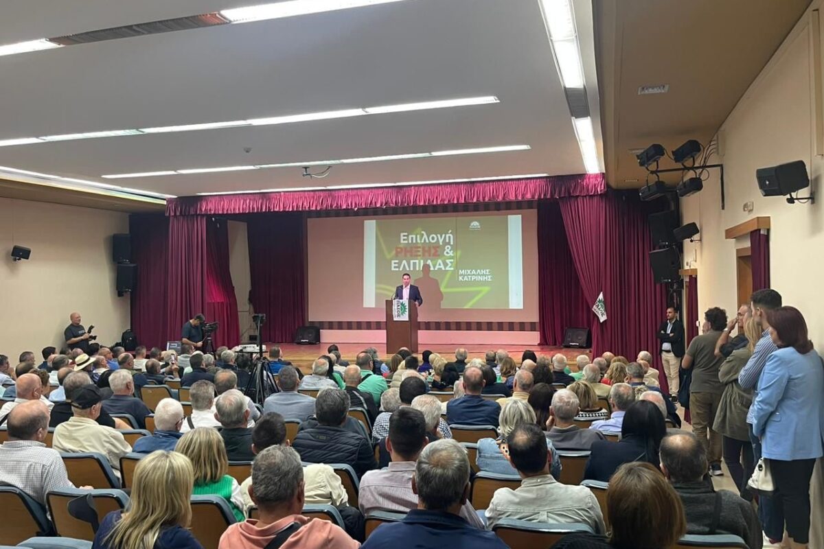 Μιχάλης Κατρίνης από τη Λάρισα: ΔΕΝ ΠΑΕΙ ΑΛΛΟ