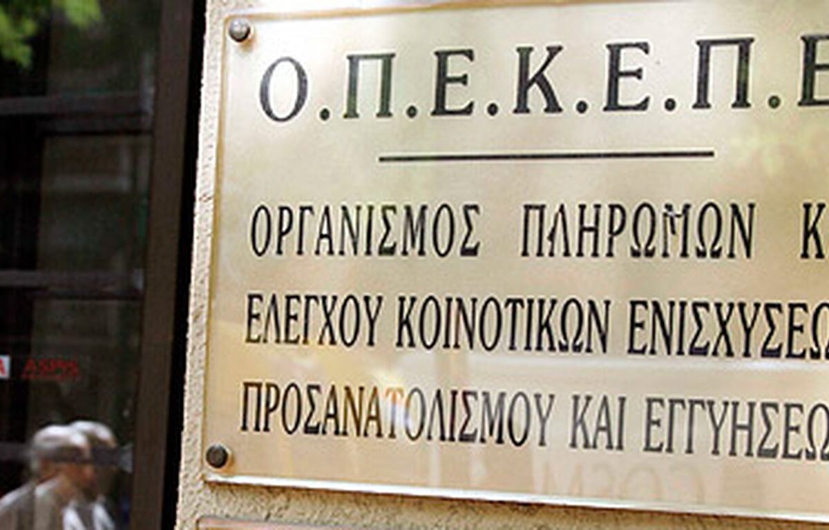 Ολοκλήρωση διαδικασίας υποβολής ενιαίας αίτησης ενίσχυσης (Ε.Α.Ε.) για το έτος 2024