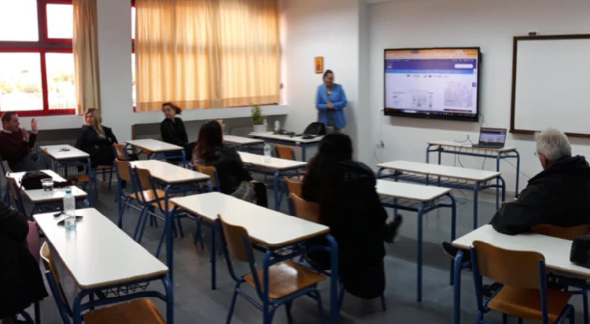 Ενδοσχολική επιμόρφωση Erasmus+ στο 8ο ΓΕΛ Τρικάλων: Προοπτικές για εξωστρέφεια και διεθνοποίηση