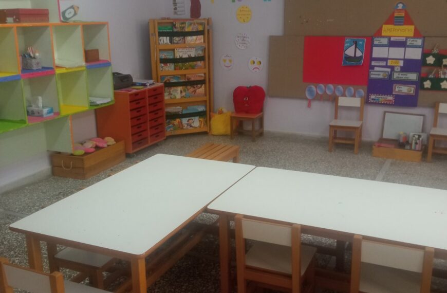 Ευχαριστίες του Νηπιαγωγείου Παλαιοπύργου στις Τρικαλινές επιχειρήσεις για την υποστήριξη τους