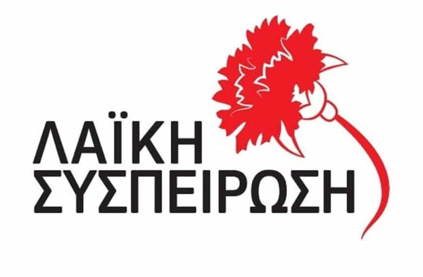 Απαράδεκτη αδιαφορία Περιφέρειας Θεσσαλίας και κυβέρνησης, για την αφόρητη κατάσταση από την ανάφλεξη επικίνδυνων αποβλήτων στην ΒΙΟΚΕΡΑΛ