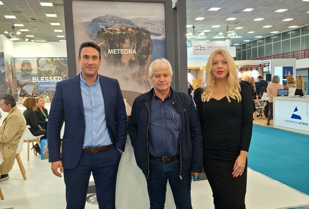 Ο Δήμος Μετεώρων στην 39η Διεθνή Έκθεση Τουρισμού «Philoxenia»
