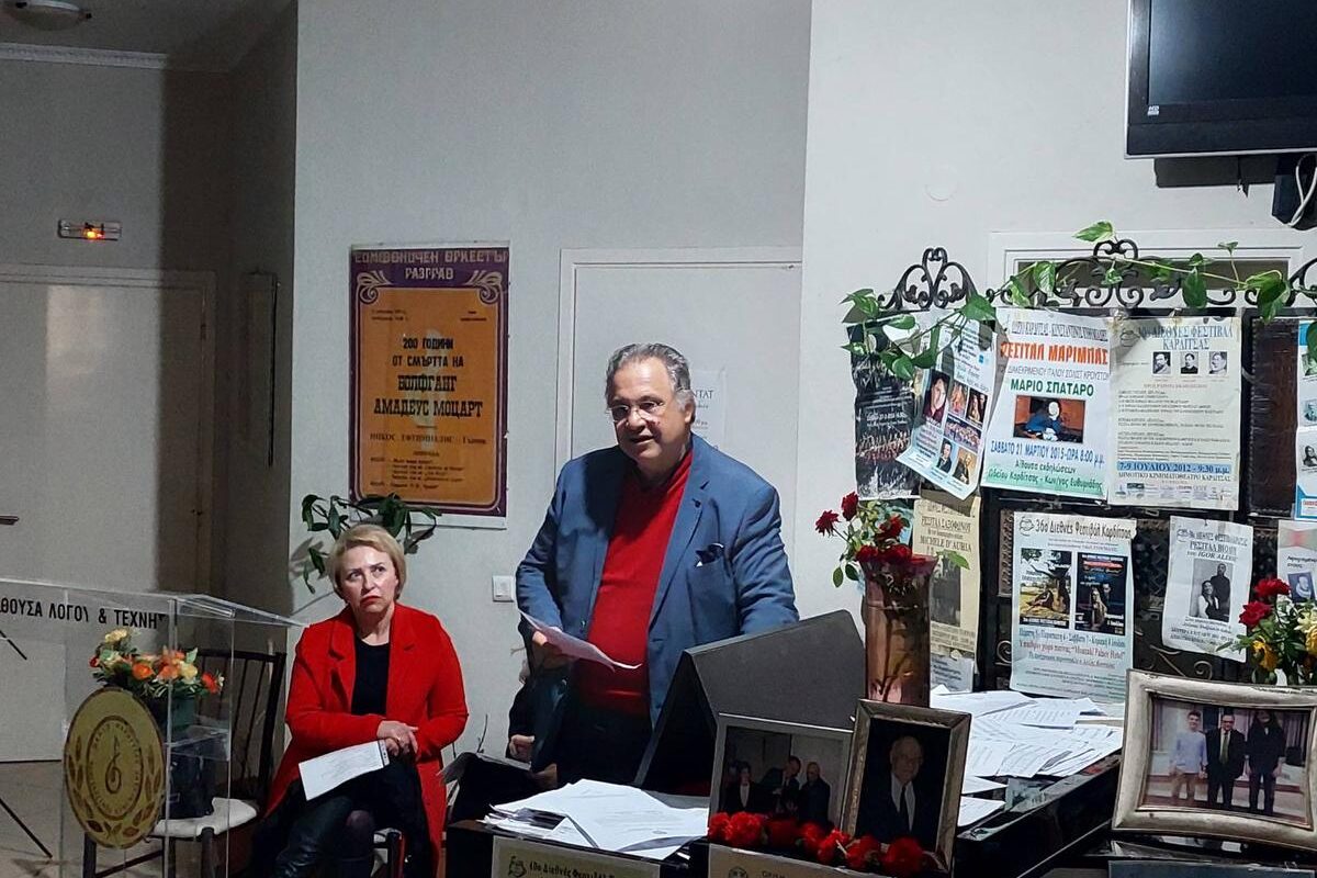 Εκδήλωση Μνήμης και Τιμής για το Πολυτεχνείο στο Ωδείο Καρδίτσας Κωνσταντίνος Ευθυμιάδης