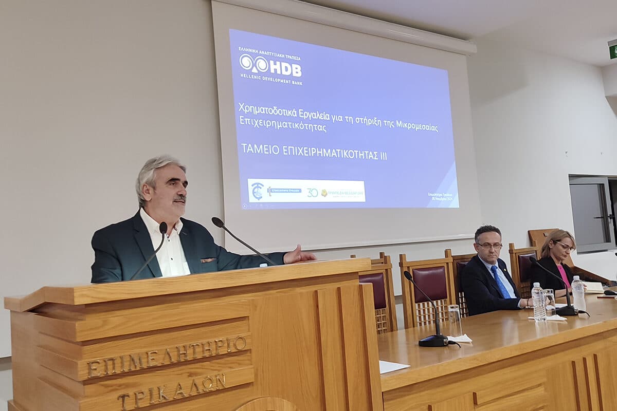 Έντονο το ενδιαφέρον των επιχειρηματιών για τα χρηματοδοτικά εργαλεία σε εκδήλωση στο Επιμελητήριο
