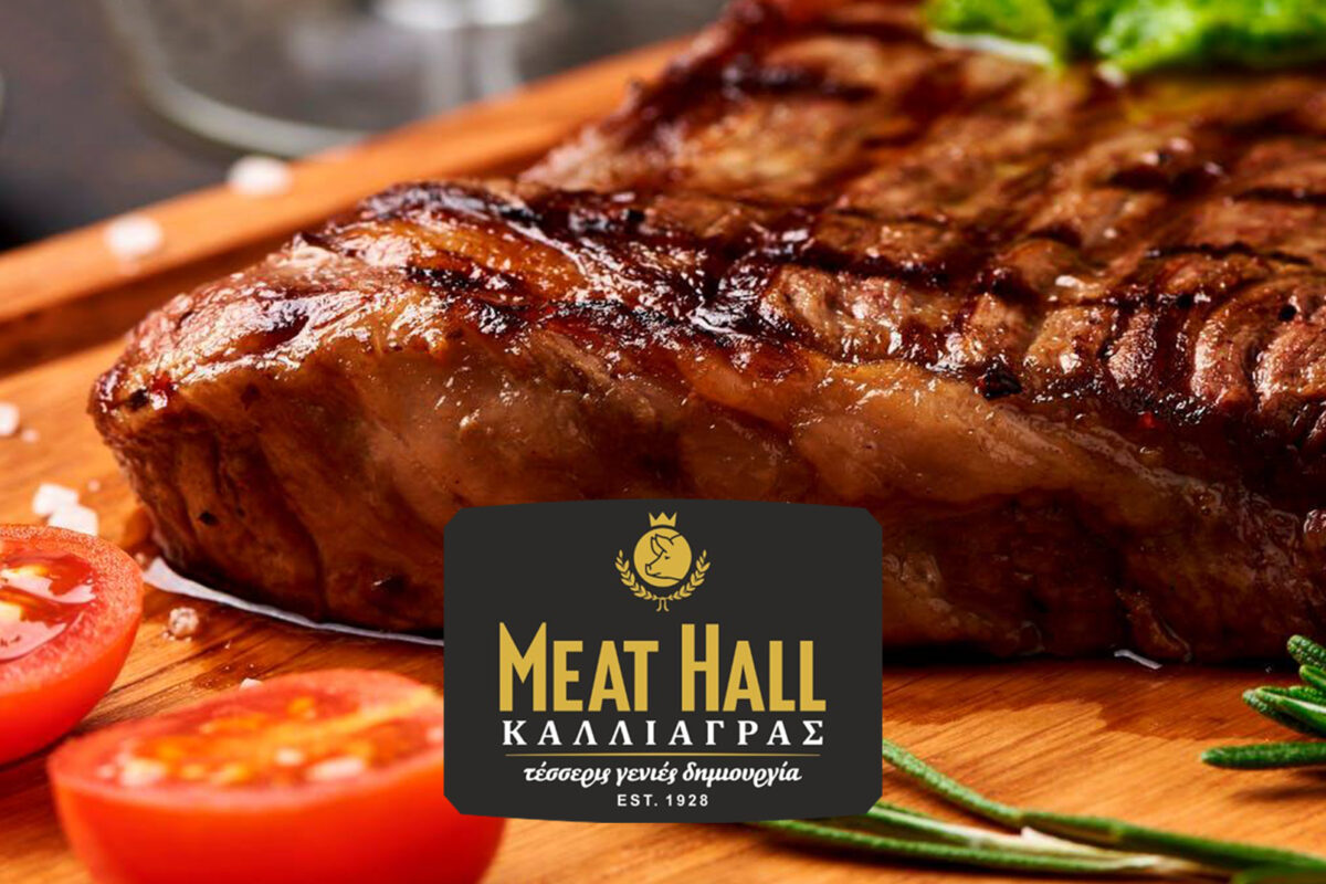 Χριστουγεννιάτικες ευχές από το Meat Hall Kalliagras: Γεύσεις με μεράκι και παράδοση