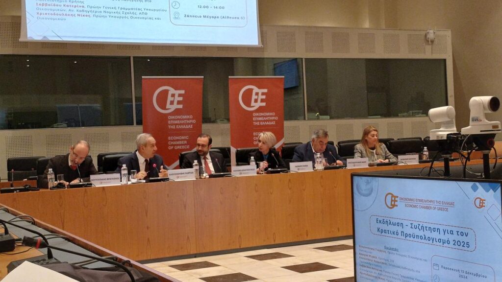 OEE: Παρουσίασε τις θέσεις του για τον Κρατικό Προϋπολογισμό 2025