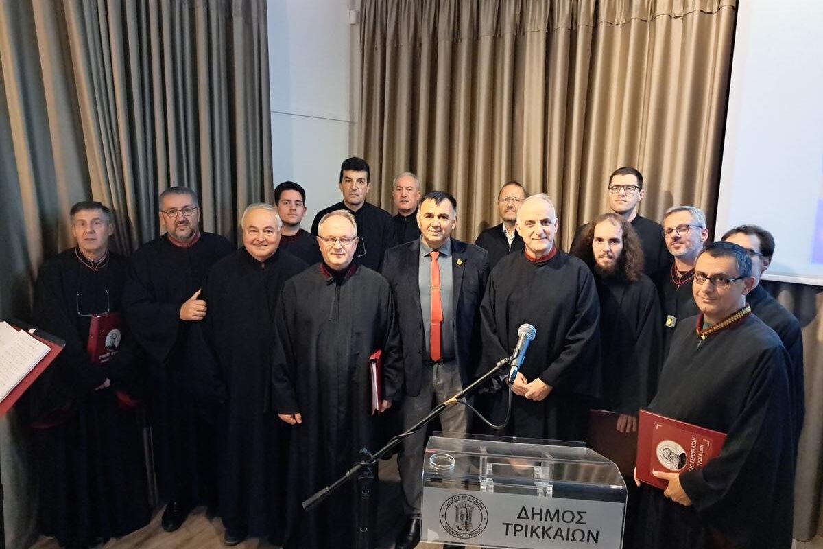 Σε χριστουγεννιάτικη εκδήλωση για τον Ψάλτη Αλέξανδρο Παπαδιαμάντη οι Τρικαλινοί ψάλτες
