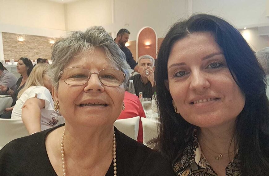 Η κυρία Κωνσταντινιά