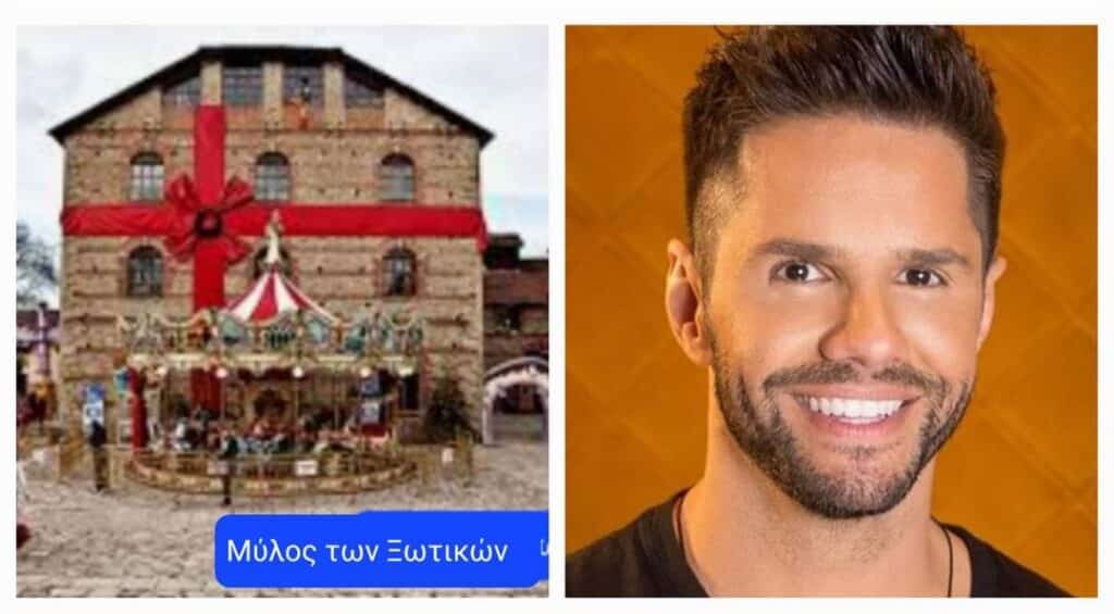 Αισθητική και Τραγούδι