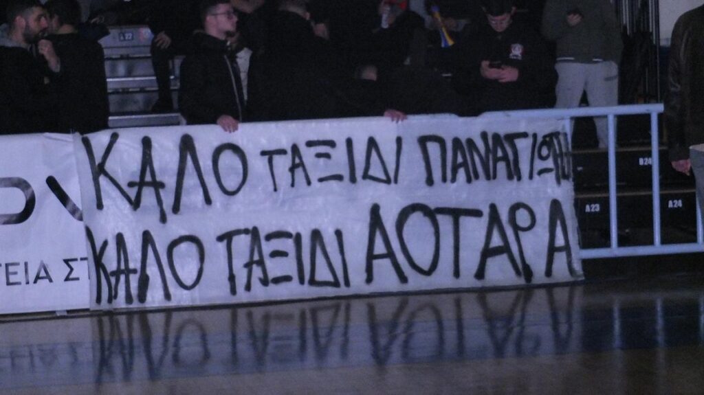 Τίμησαν τη μνήμη του «ΑΟΤάρα» σε ποδόσφαιρο και μπάσκετ
