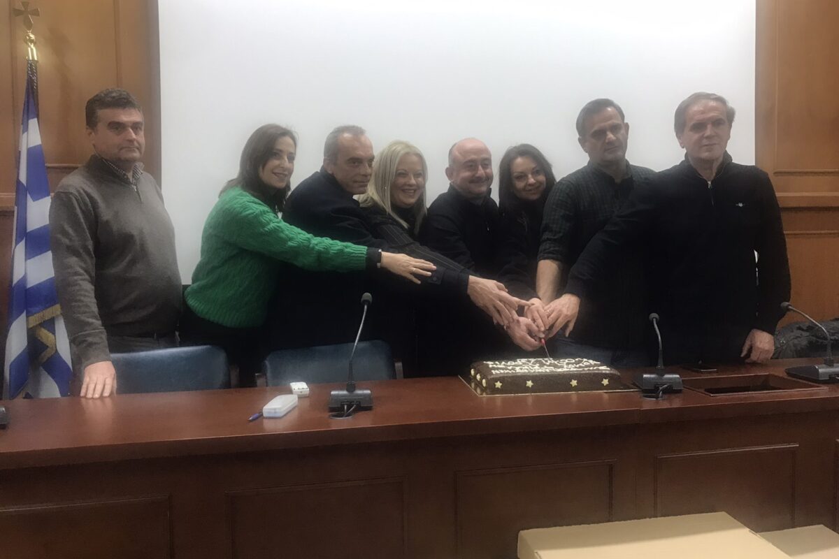 Κοπή πίτας των Δημοτικών Υπαλλήλων Τρικκαίων: Ευχές, συνεργασία και στήριξη στους πολίτες