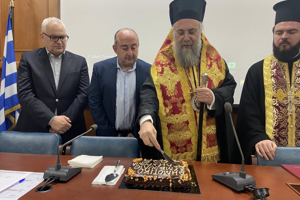 Η κοπή πίτας του Δημοτικού Συμβουλίου Τρικκαίων