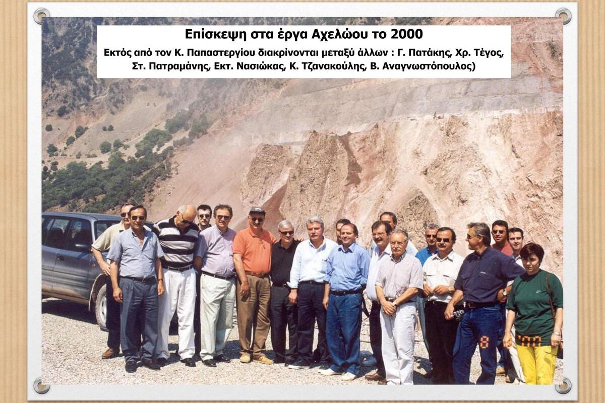 Αφιέρωμα στον Κώστα Παπαστεργίου - Έφυγε ένας σημαντικός άνθρωπος