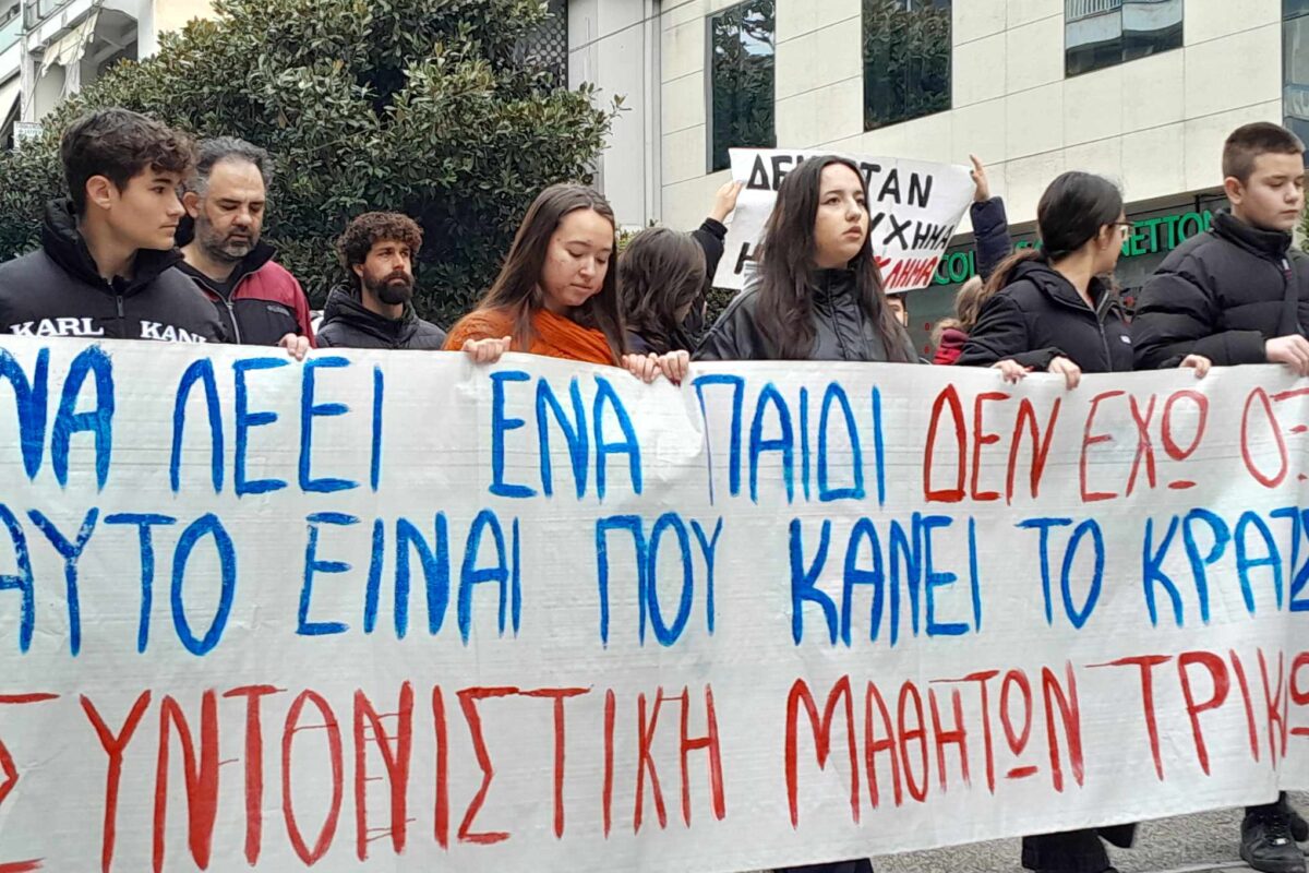 Τρίκαλα και Καλαμπάκα: Μεγάλες συγκεντρώσεις διαμαρτυρίας για το δυστύχημα στα Τέμπη