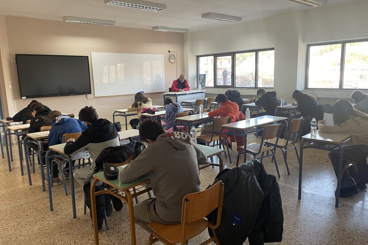 85ος Πανελλήνιος Μαθητικός Διαγωνισμός στα Μαθηματικά «Ο Ευκλείδης»