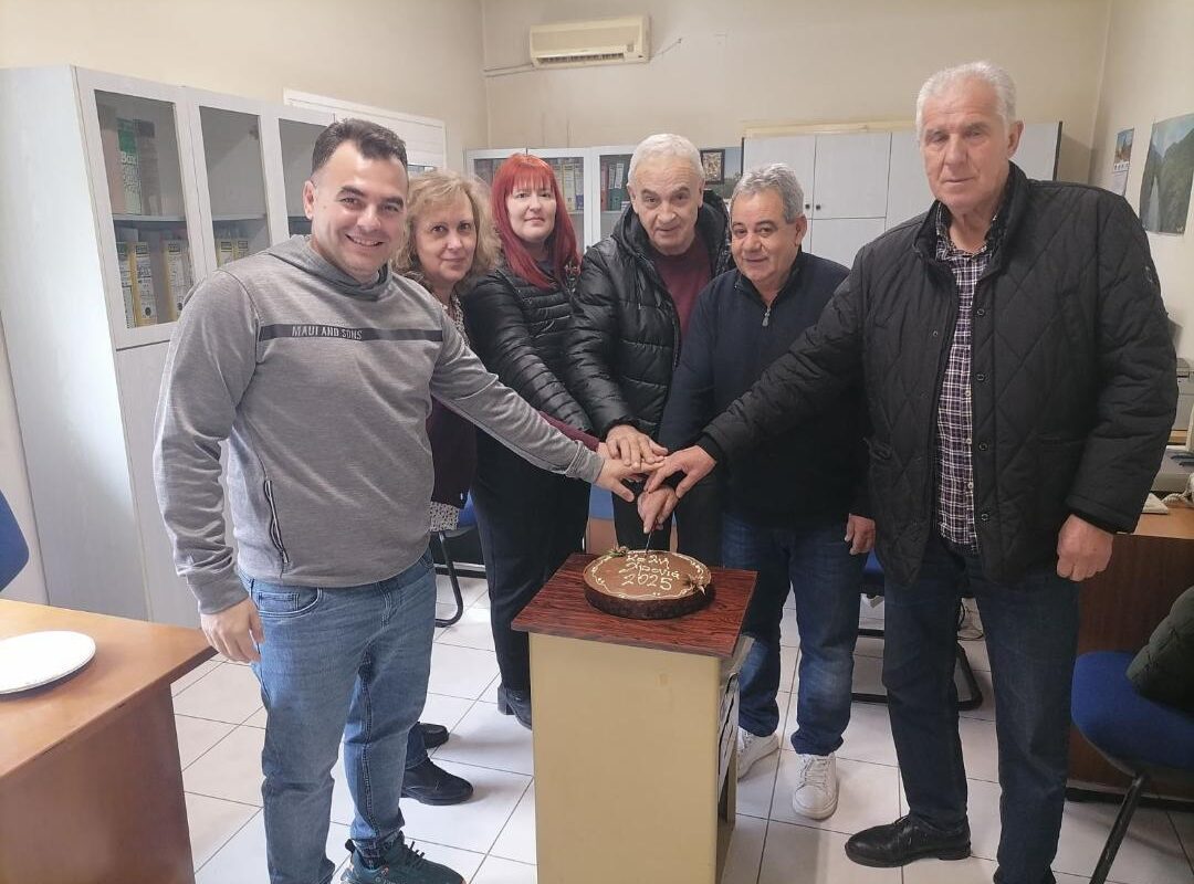 Η κοινότητα Μεγαλοχωρίου έκοψε την πίτα της