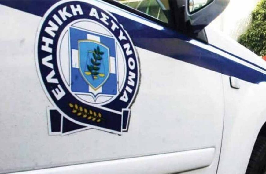 Χρήσιμες συμβουλές από τη Γενική Περιφερειακή Αστυνομική Διεύθυνση Θεσσαλίας για την αποφυγή εξαπάτησης πολιτών