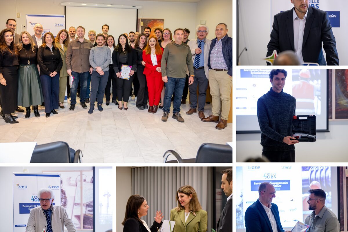 Ολοκληρώθηκε με επιτυχία η δράση «Skills4Jobs» στη Θεσσαλία για 2η συνεχή χρονιά