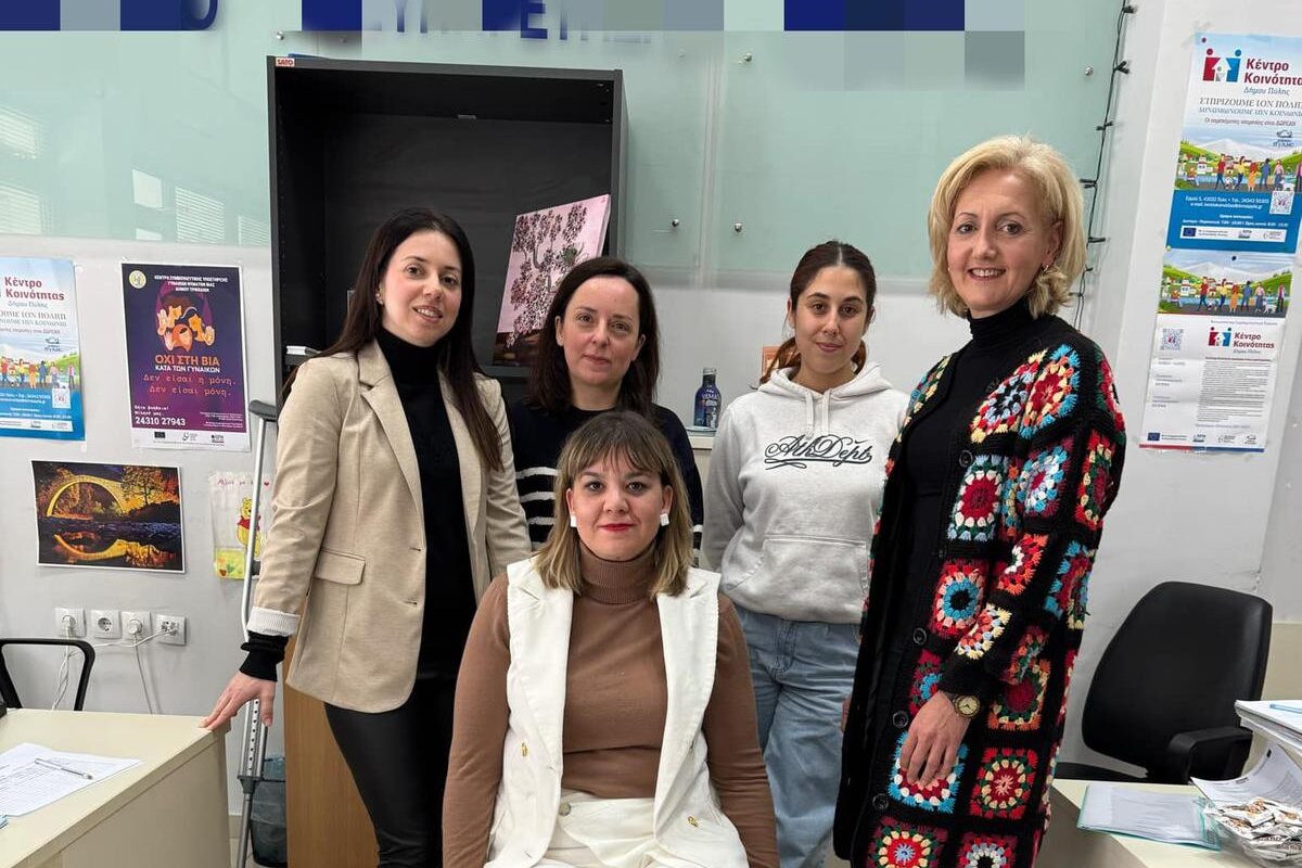 Συνεργασία για την Ψυχική Υγεία: Συνάντηση Κέντρου Κοινότητας Πύλης και ΕΠΑΨΥ Τρικάλων