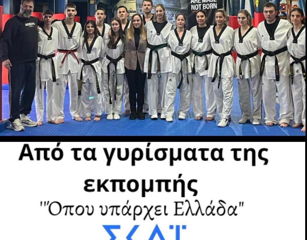 Τιμή και περηφάνια για τον ΣΟΑΤ