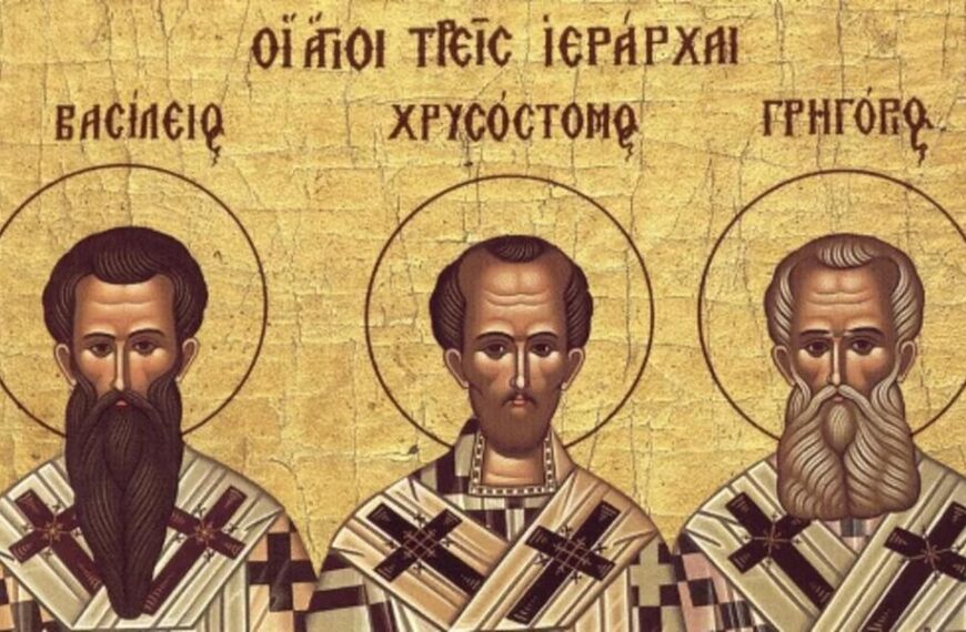 Μήνυμα του Διευθυντή Π.Ε. Τρικάλων για τη γιορτή των Τριών Ιεραρχών