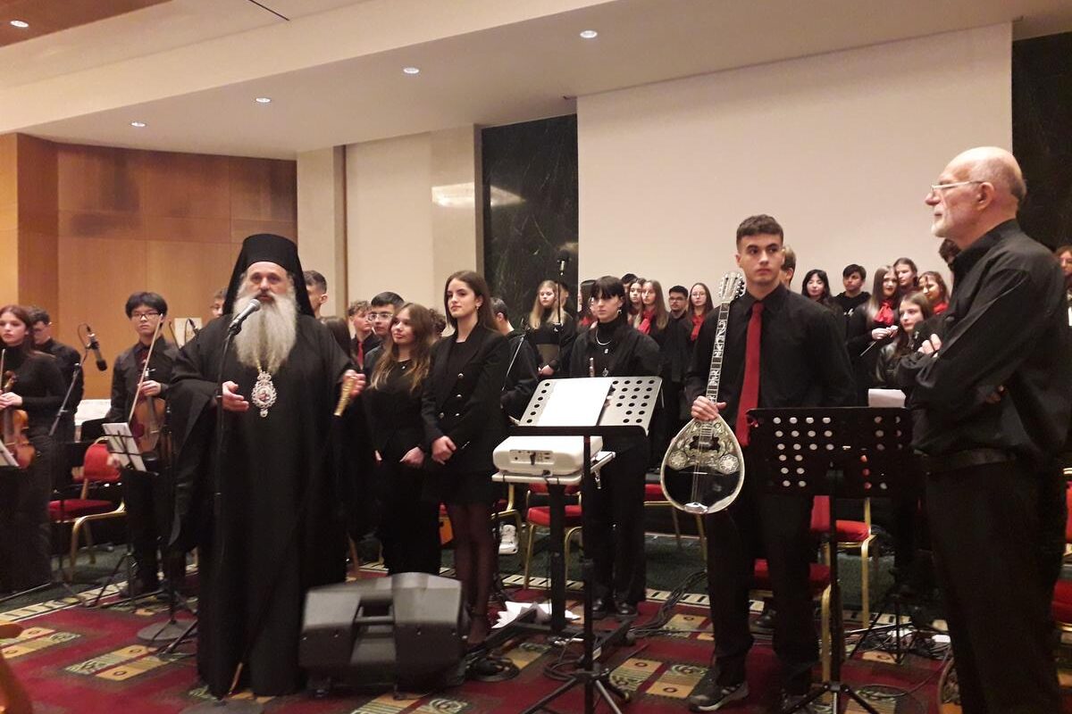 Συμμετοχή του Μουσικού Σχολείου Τρικάλων στην εκδήλωση για τους τρεις Ιεράρχες στην Καλαμπάκα