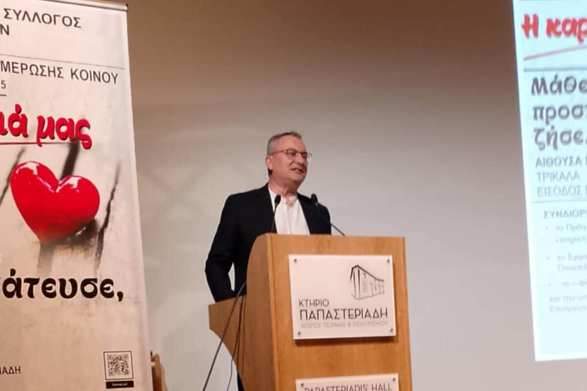 Η Περιφέρεια Θεσσαλίας στηρίζει δράσεις για την υγεία της καρδιάς