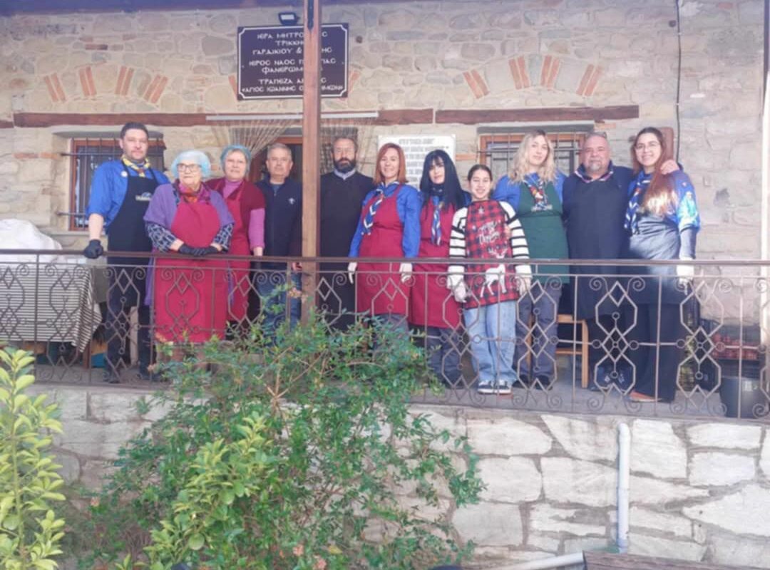 Κοινωνική Δράση 3ου Συστήματος Προσκόπων Τρικάλων