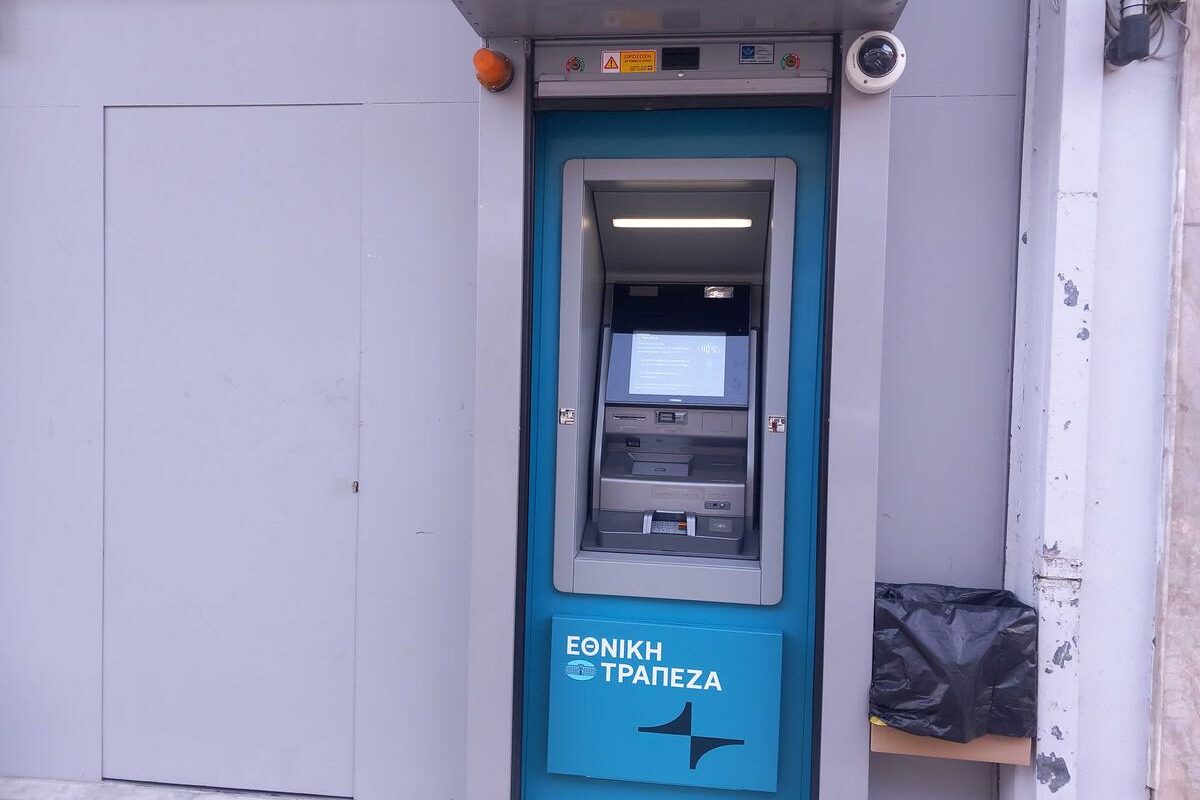 Νέο σύγχρονο ΑΤΜ της Εθνικής Τράπεζας στην Πύλη